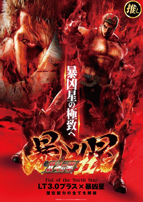 ダイマル星崎の最新情報画像