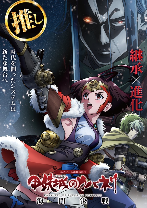 ダイマル星崎の最新情報画像