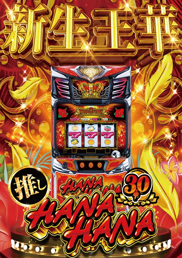 ダイマル星崎の最新情報画像