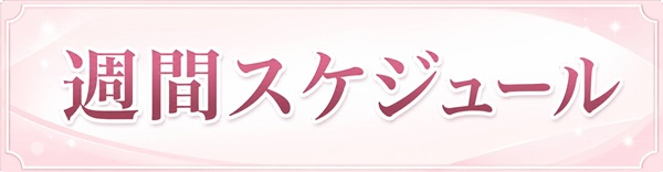 ダイマル星崎の最新情報画像