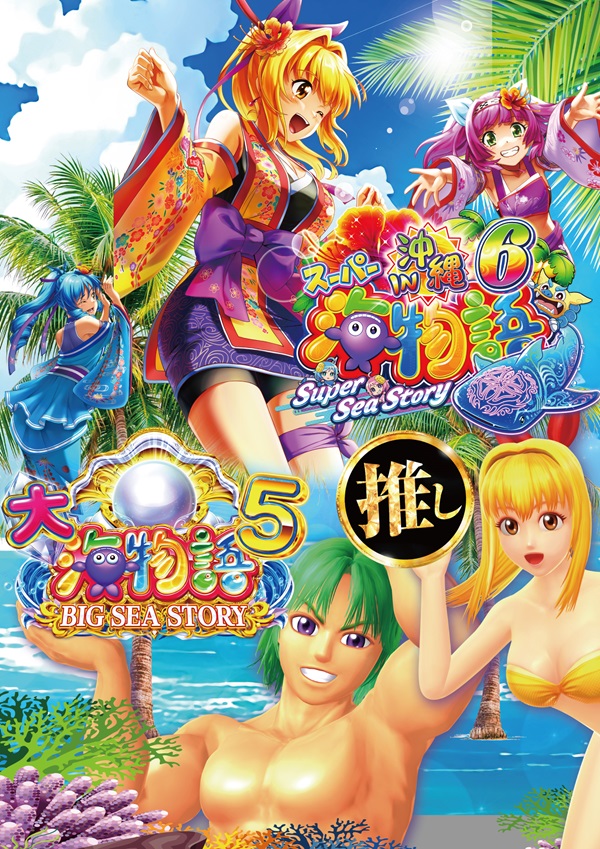 ダイマル星崎の最新情報画像