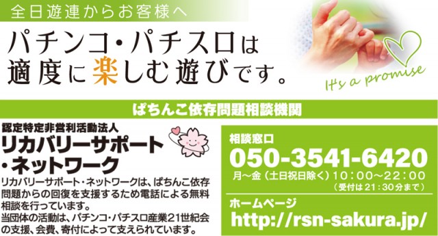 タイホウ守山店の最新情報画像