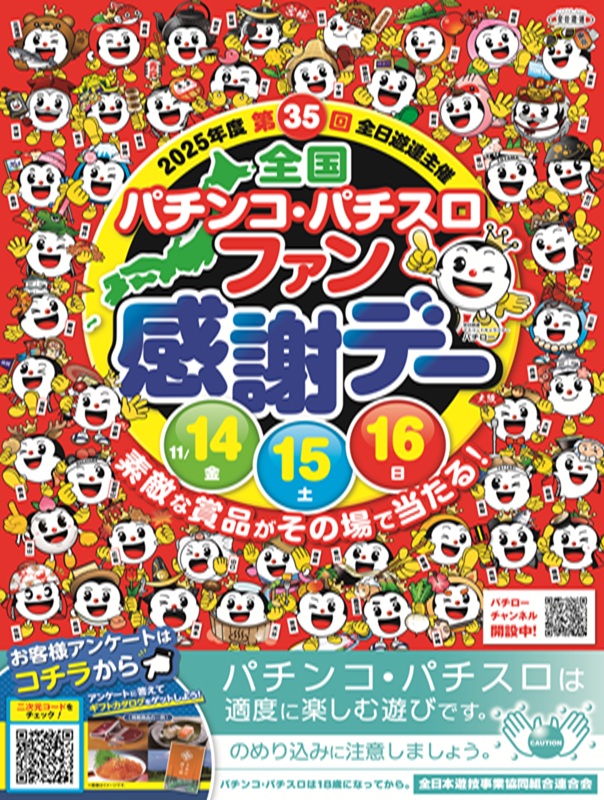 M＆K守山店の最新情報画像