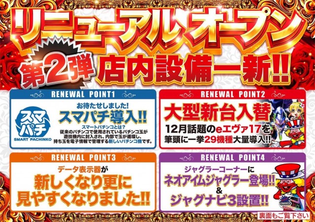 M＆K守山店の最新情報画像