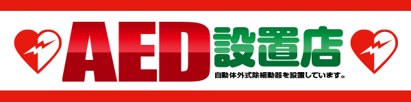 M&K守山店の最新情報画像