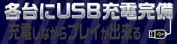 M&K守山店の最新情報画像