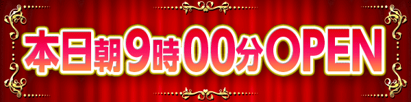 M＆K守山店の最新情報画像