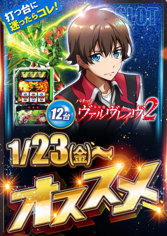 玉越　本店の最新情報画像