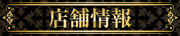 ダイエーの最新情報画像