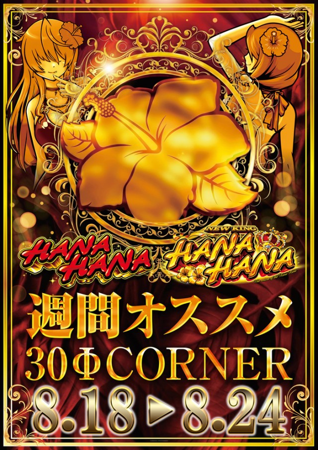 ダイエーの最新情報画像