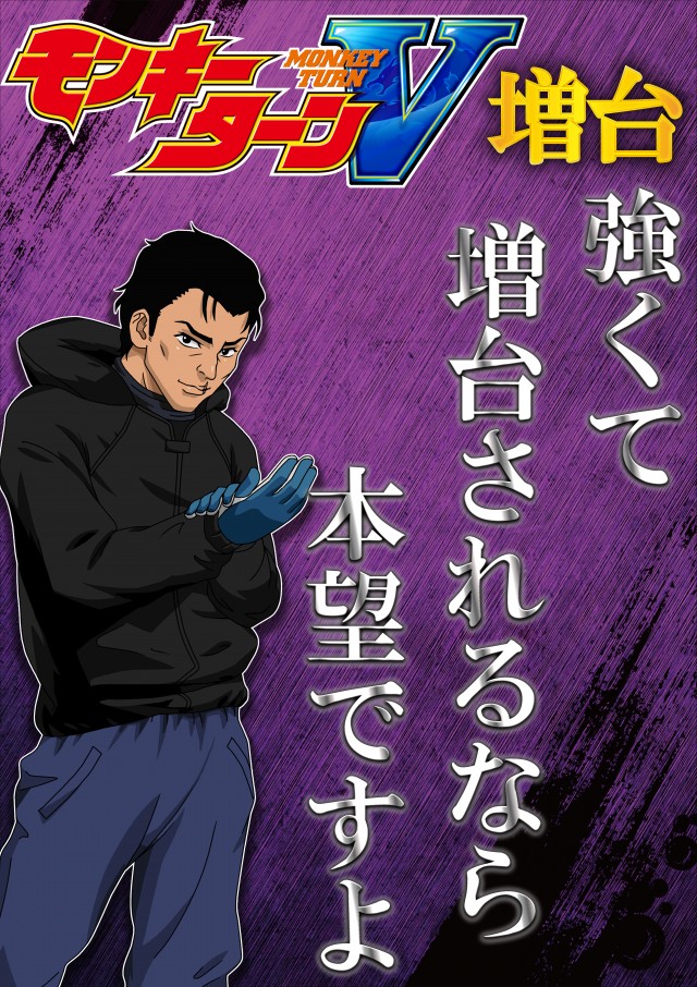 ダイエーの最新情報画像