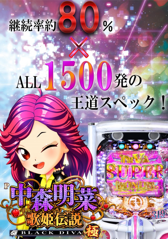 ダイエーの最新情報画像