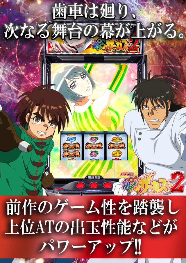 ダイエーの最新情報画像