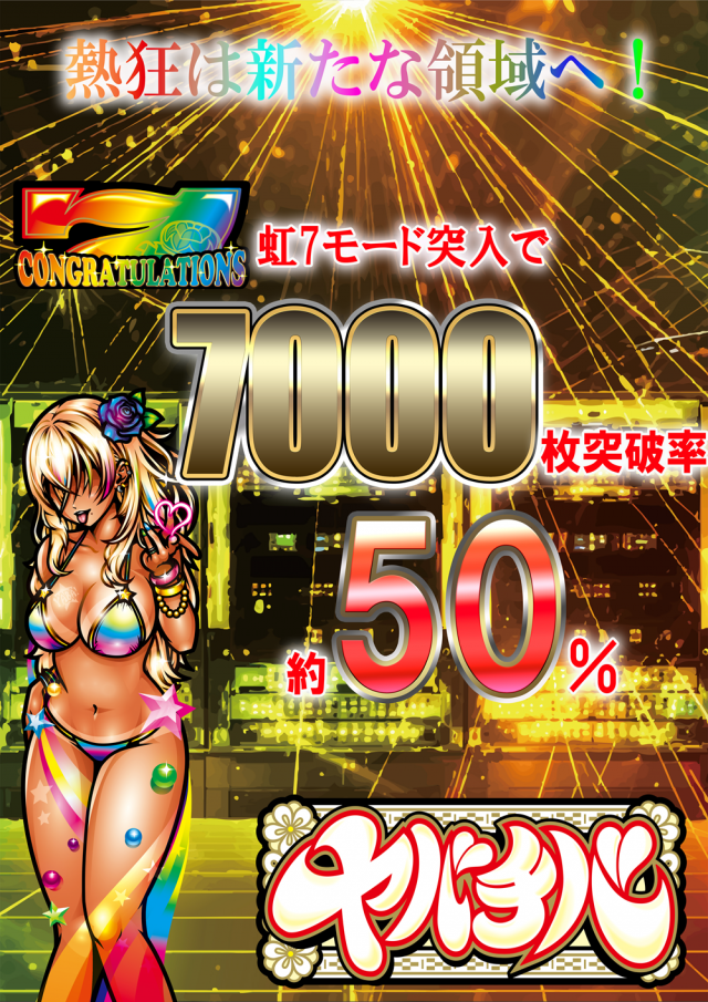 ダイエーの最新情報画像