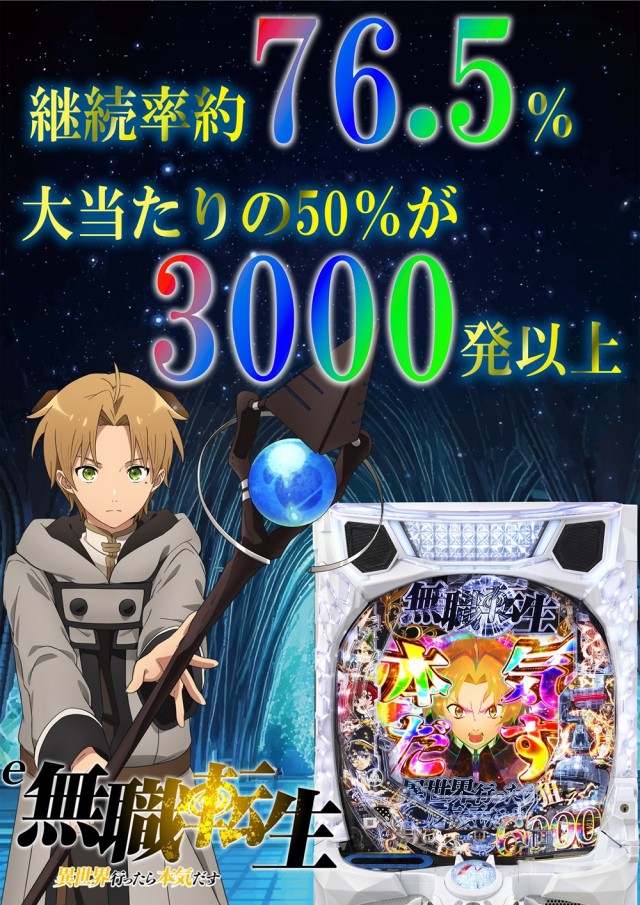 ダイエーの最新情報画像