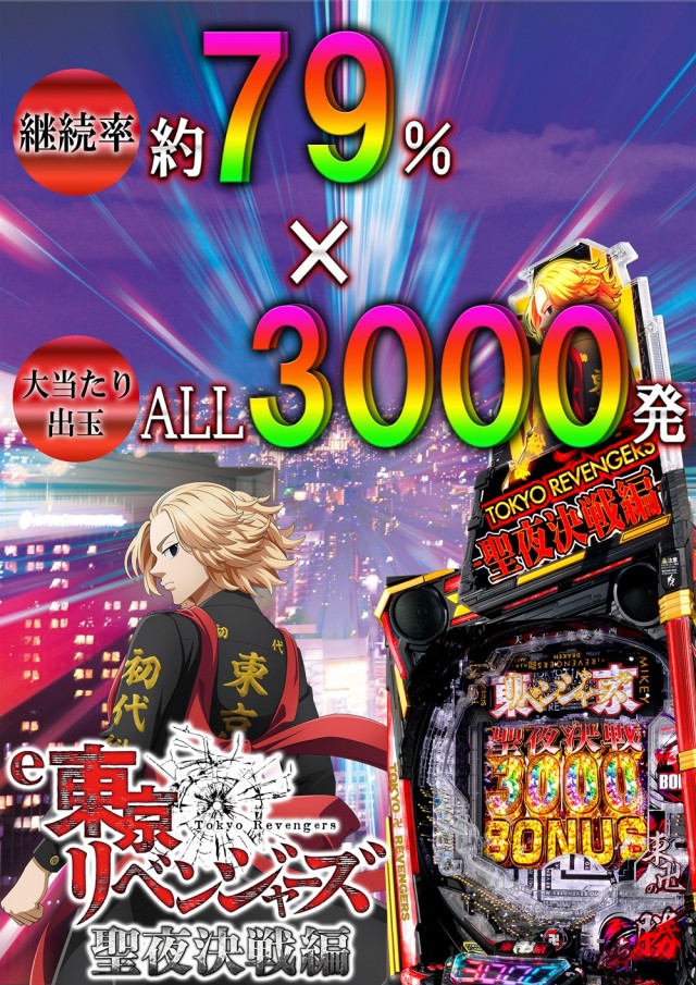 ダイエーの最新情報画像