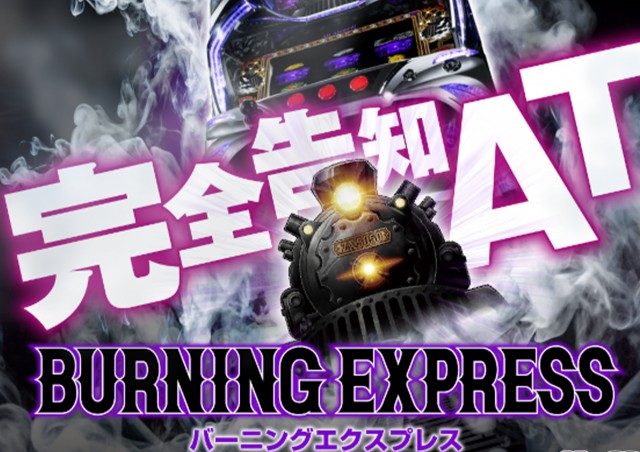 ダイエーの最新情報画像