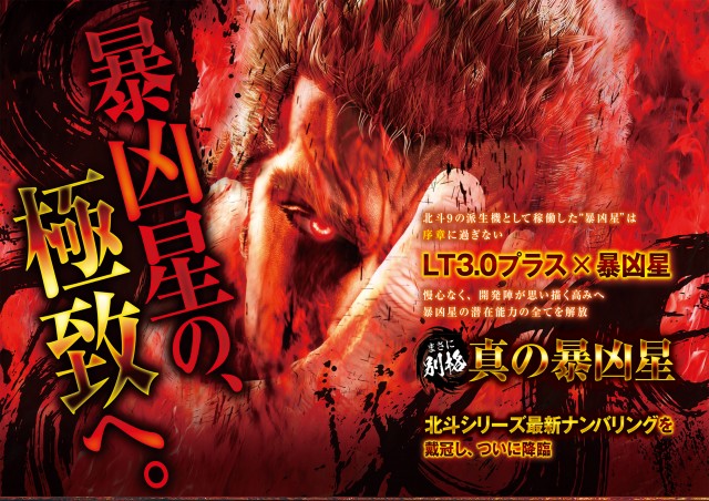 ダイエーの最新情報画像