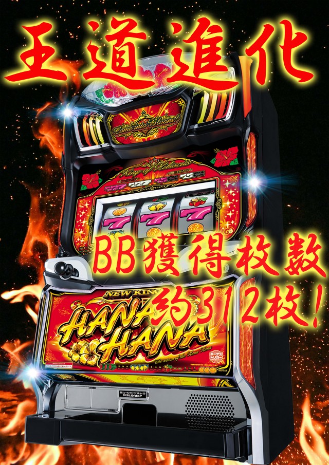 ダイエーの最新情報画像