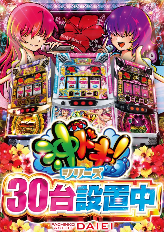 ダイエーの最新情報画像