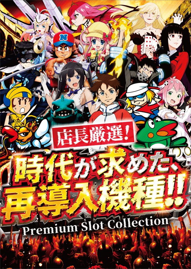 ダイエーの最新情報画像