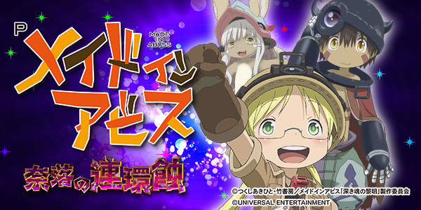 ダイエーの最新情報画像