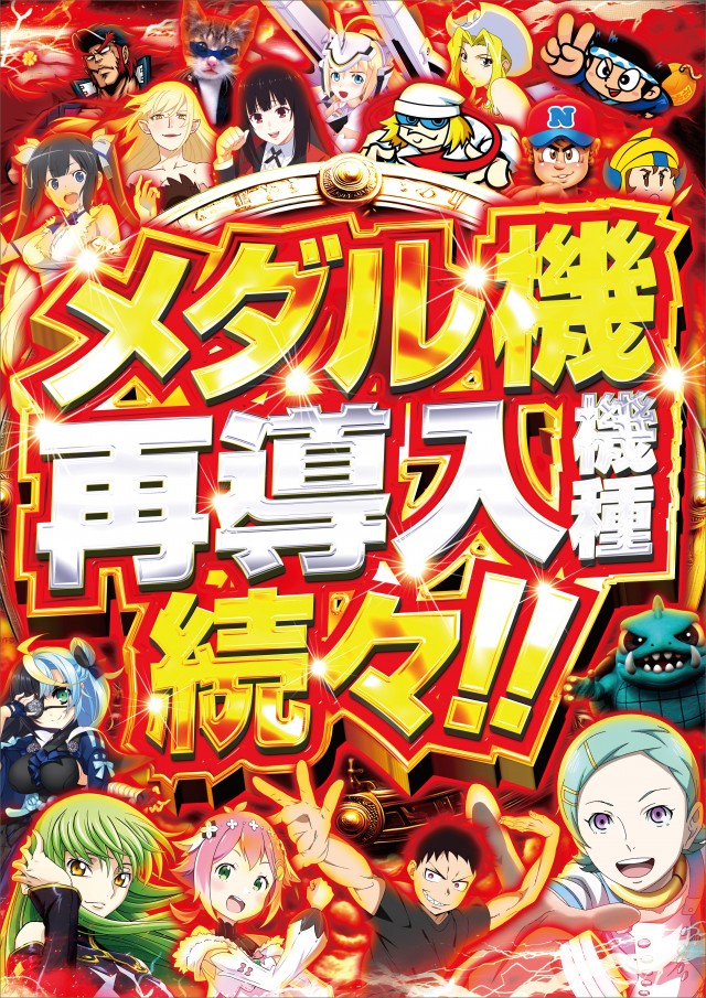 ダイエーの最新情報画像