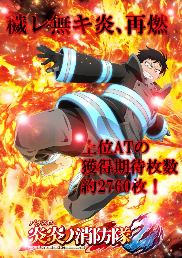 ダイエーの最新情報画像