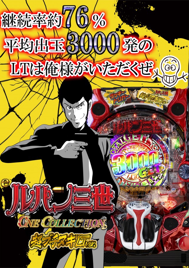 ダイエーの最新情報画像