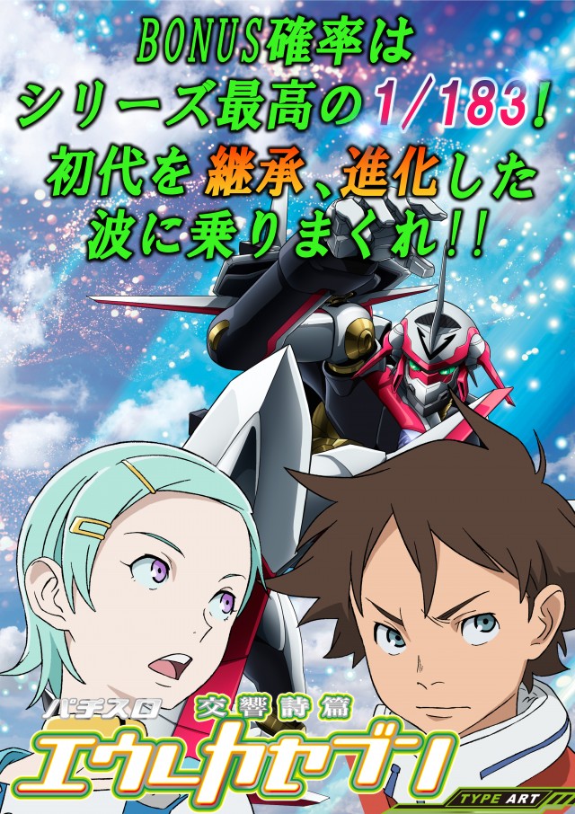 ダイエーの最新情報画像