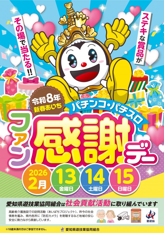 ダイエーの最新情報画像