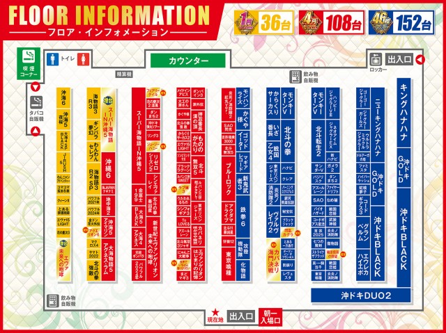 ダイエーの最新情報画像
