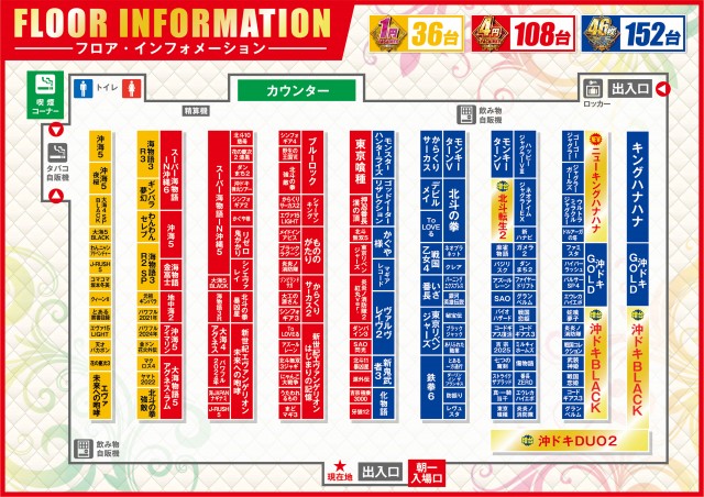 ダイエーの最新情報画像