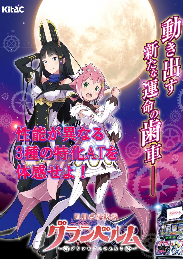 ダイエーの最新情報画像