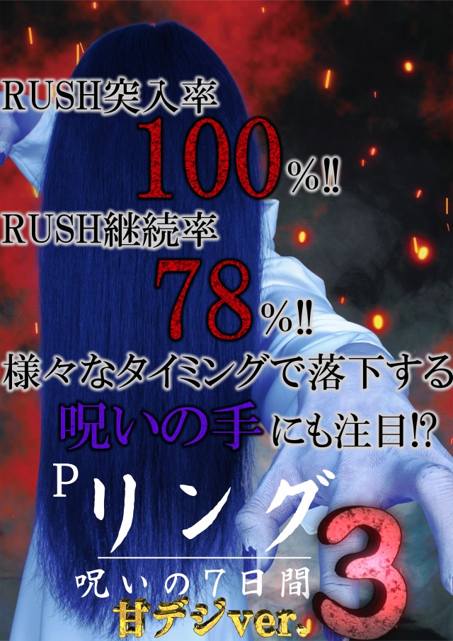 ダイエーの最新情報画像