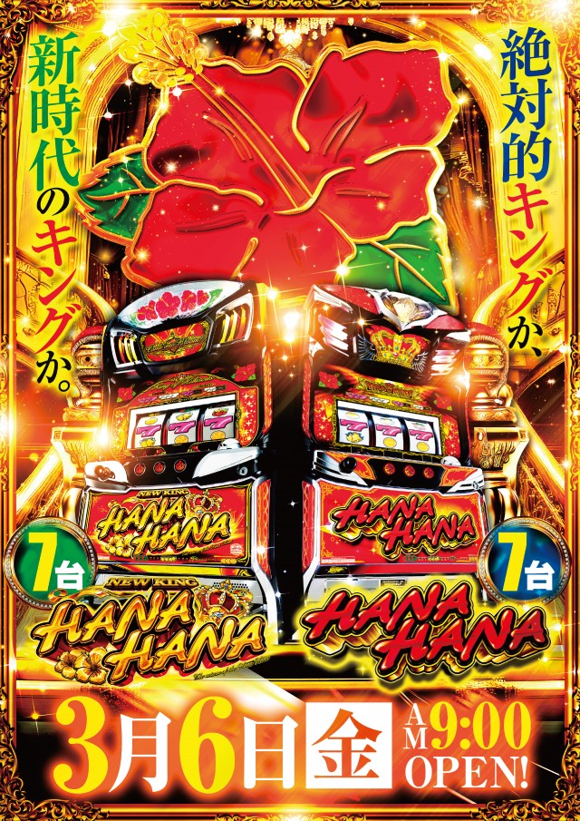 ダイエーの最新情報画像