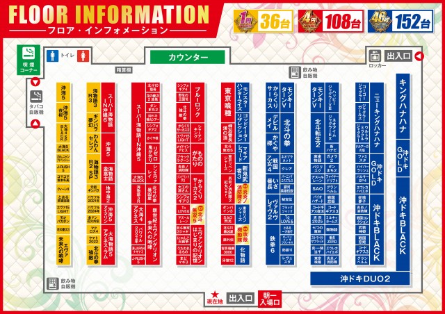 ダイエーの最新情報画像