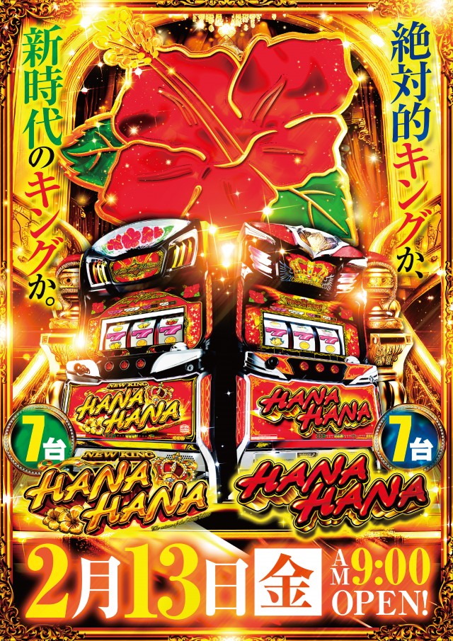 ダイエーの最新情報画像