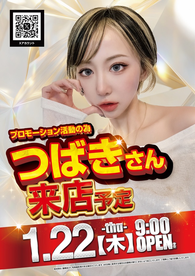 KEIZ大高店の最新情報画像