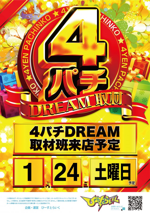 KEIZ大高店の最新情報画像