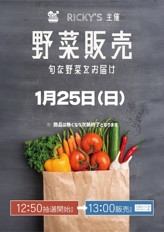 KEIZ大高店の最新情報画像