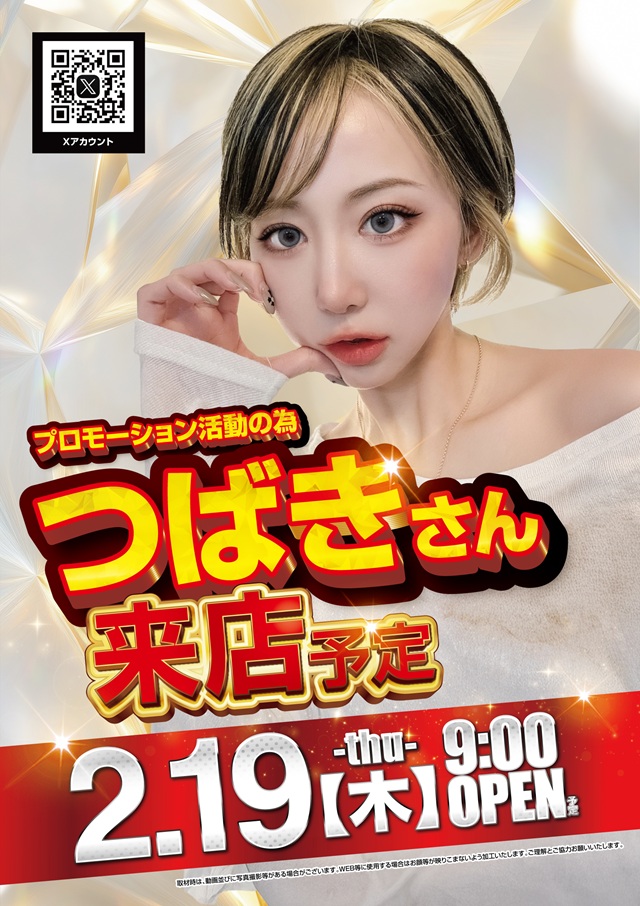 KEIZ大高店の最新情報画像