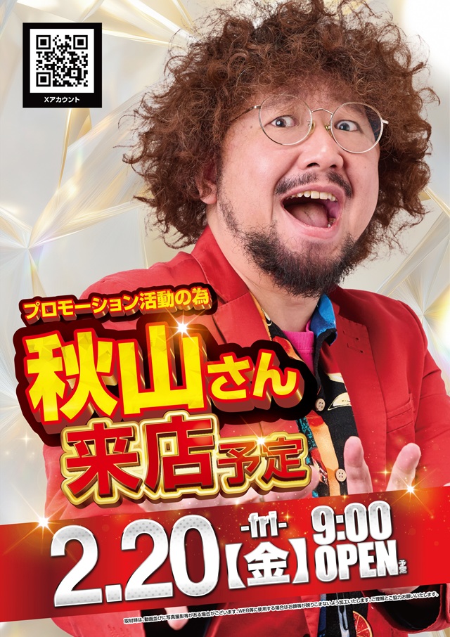 KEIZ大高店の最新情報画像