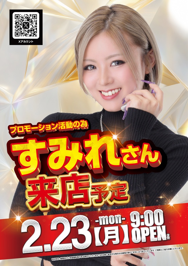 KEIZ大高店の最新情報画像