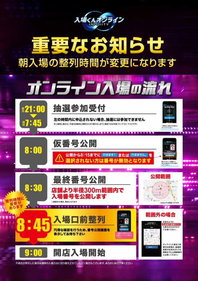 KEIZ大高店の最新情報画像