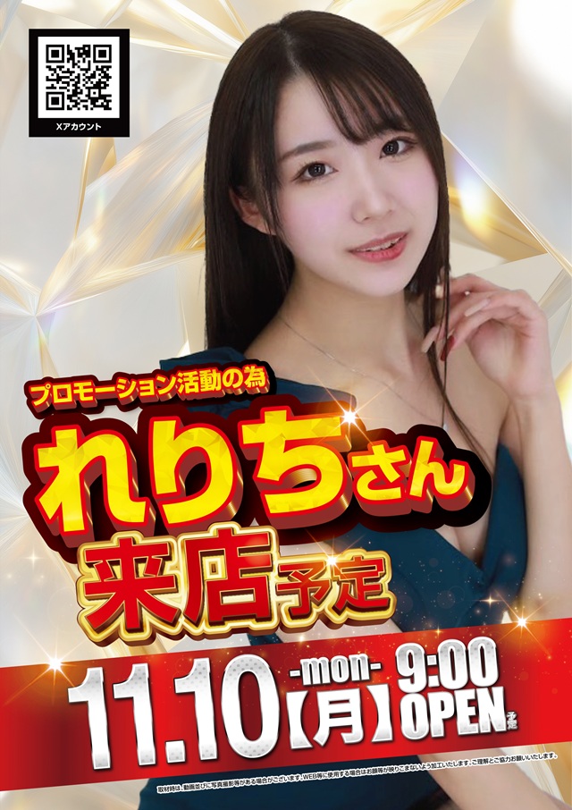 KEIZ大高店の最新情報画像