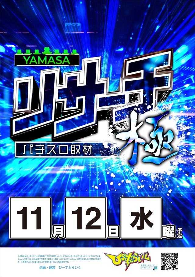 KEIZ大高店の最新情報画像