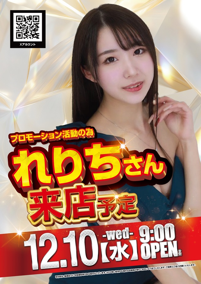 KEIZ大高店の最新情報画像