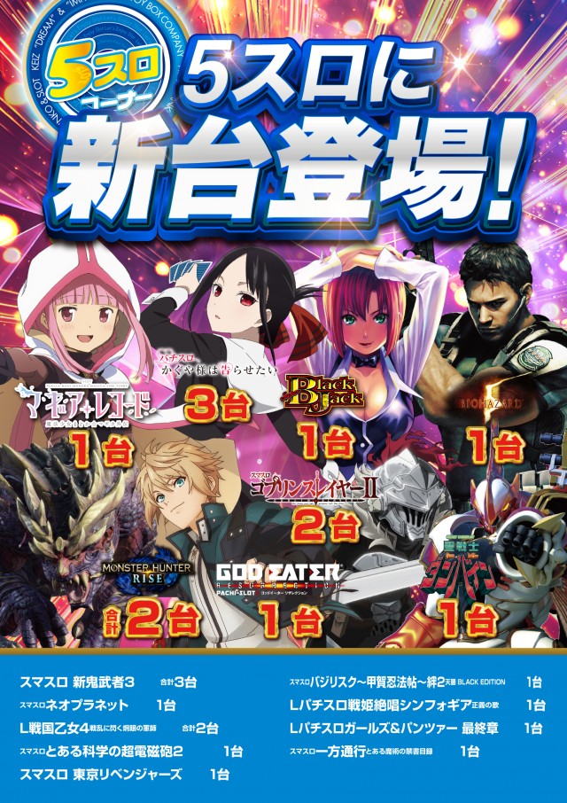 KEIZ大高店の最新情報画像