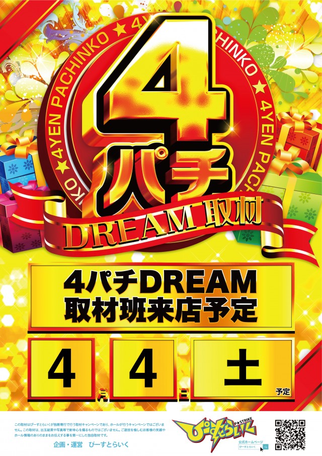 KEIZ大高店の最新情報画像